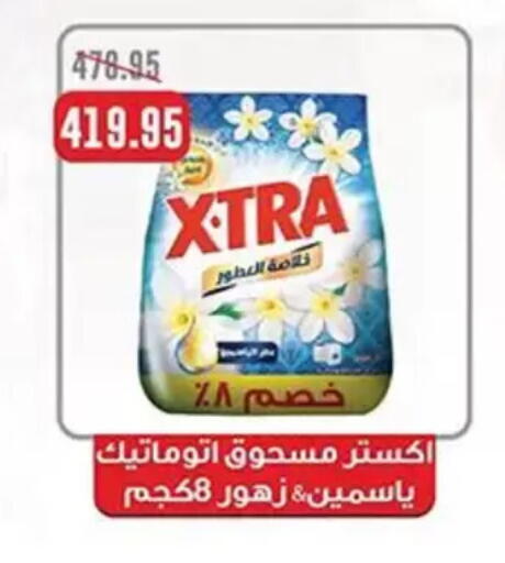 available at Abu Saleh Dairy Market in Egypt - Cairo