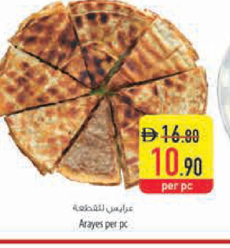 available at Safeer Market in UAE - Ras al Khaimah