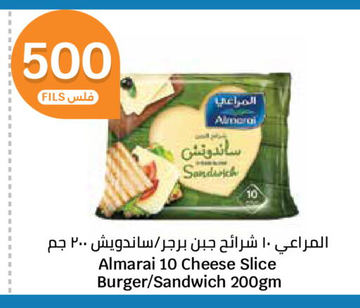 available at سيتي هايبرماركت in الكويت - مدينة الكويت