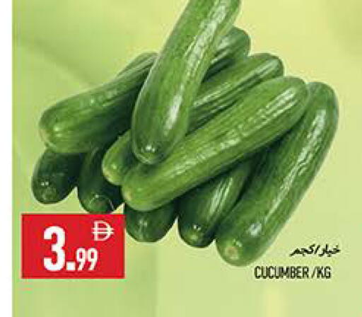 Cucumber available at  روابي ماركت عجمان in الإمارات العربية المتحدة , الامارات - الشارقة / عجمان
