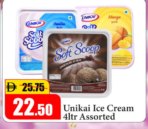 Mango Vanilla available at Al Aswaq Hypermarket in UAE - Ras al Khaimah
