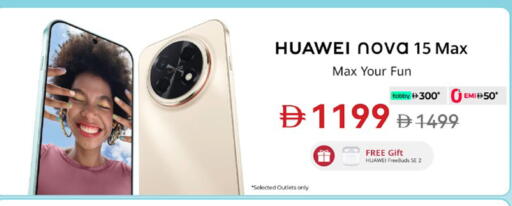 available at لولو هايبرماركت in الإمارات العربية المتحدة , الامارات - أبو ظبي