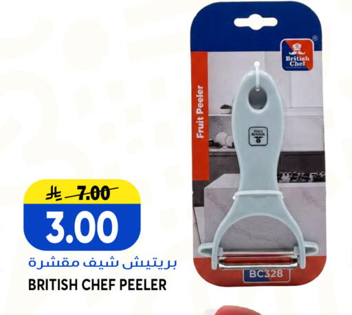 available at Grand Hyper in KSA, Saudi Arabia, Saudi - Jeddah