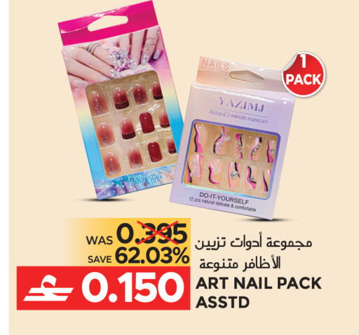available at Dragon Gift Center in Oman - Muscat