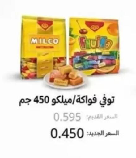 available at Jaber Al-Ahmad Cooperative Society in Kuwait - Kuwait City