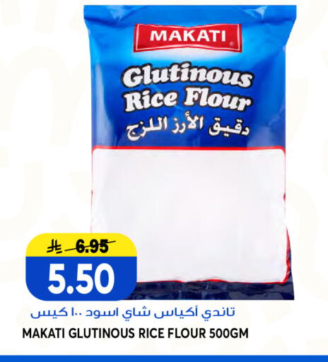 available at Grand Hyper in KSA, Saudi Arabia, Saudi - Jeddah