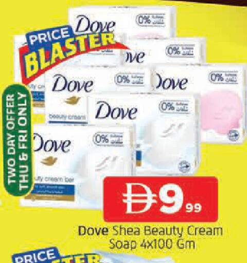available at AL MADINA in UAE - Sharjah / Ajman