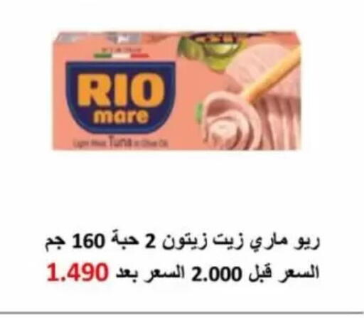 available at Jaber Al-Ahmad Cooperative Society in Kuwait - Kuwait City