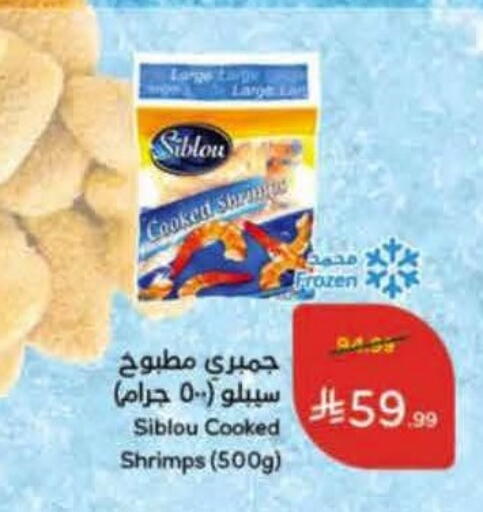 available at Hyper Panda in KSA, Saudi Arabia, Saudi - Ta'if
