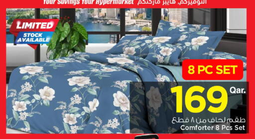 available at مارك & سيف in قطر - الدوحة