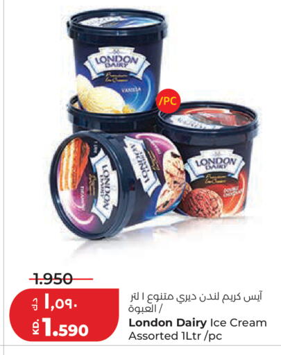 available at Lulu Hypermarket  in Kuwait - Ahmadi Governorate