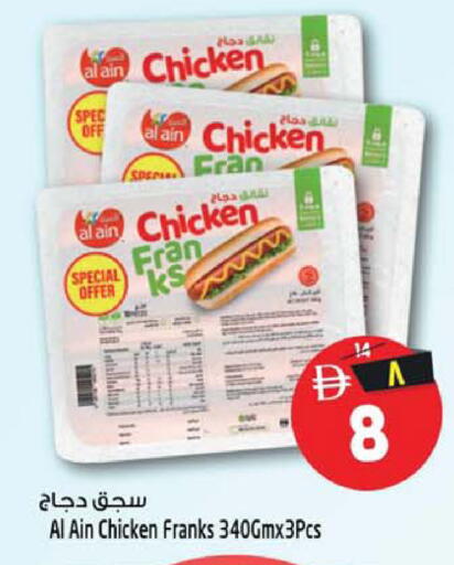 available at SAFARI HYPERMARKET  in UAE - Ras al Khaimah