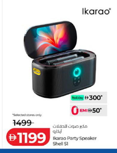 available at لولو هايبرماركت in الإمارات العربية المتحدة , الامارات - دبي
