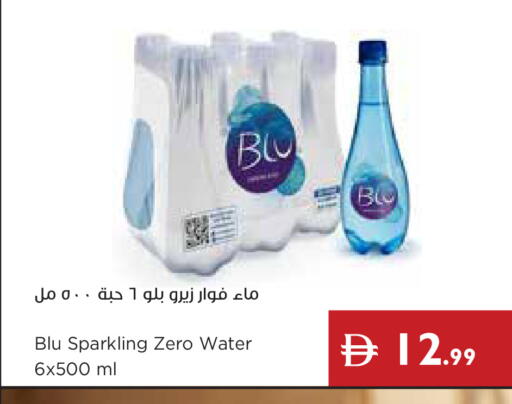 available at إسطنبول سوبرماركت in الإمارات العربية المتحدة , الامارات - دبي