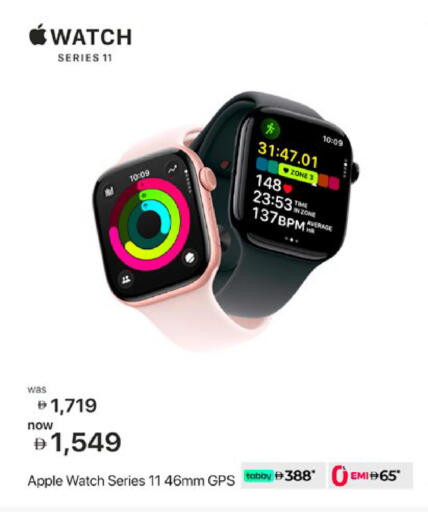 Apple available at لولو هايبرماركت in الإمارات العربية المتحدة , الامارات - أبو ظبي