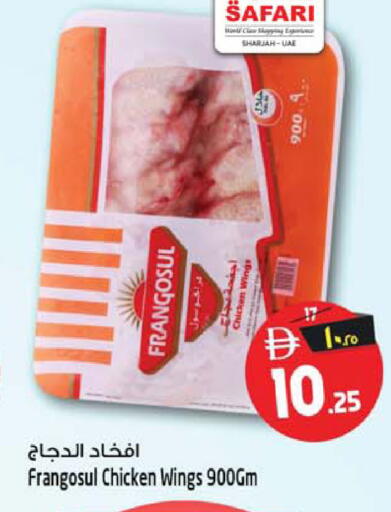 available at Safari Hypermarket  in UAE - Dubai