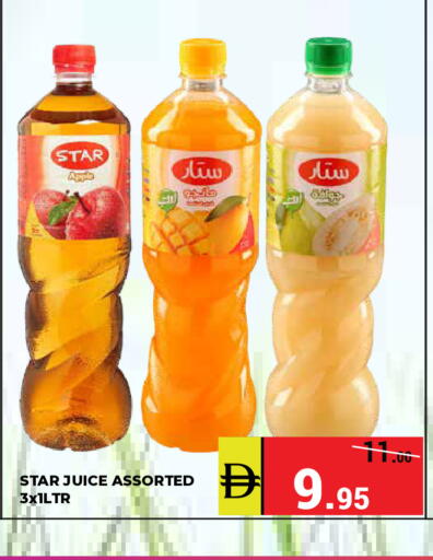 Star Apple available at Kerala Hypermarket in UAE - Ras al Khaimah