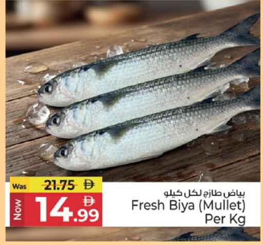 available at كنز هايبرماركت in الإمارات العربية المتحدة , الامارات - الشارقة / عجمان