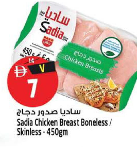 available at SAFARI HYPERMARKET  in UAE - Ras al Khaimah