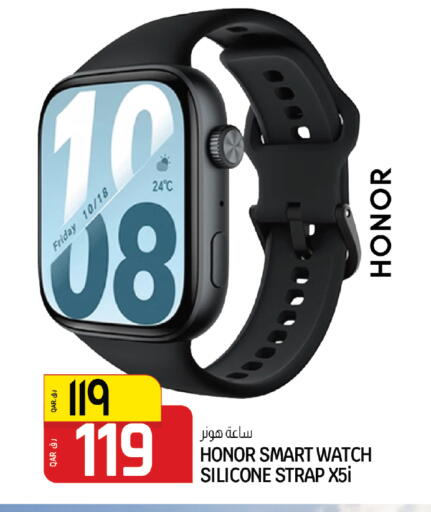 available at كنز ميني مارت in قطر - الشمال