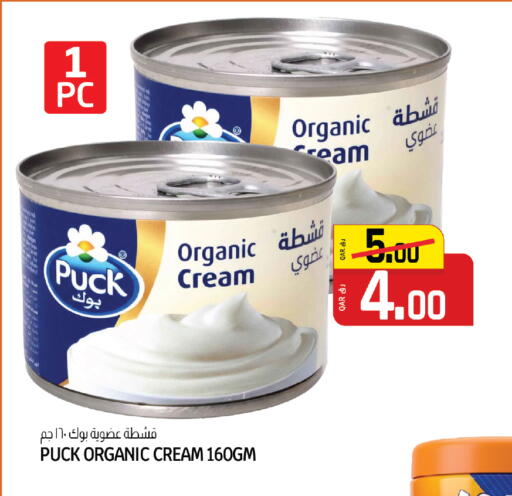 available at كنز ميني مارت in قطر - الضعاين