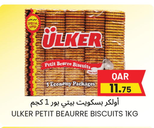 available at مجموعة ريجنسي in قطر - الوكرة