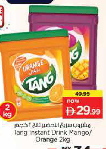 Orange Mango available at نستو هايبرماركت in الإمارات العربية المتحدة , الامارات - أبو ظبي