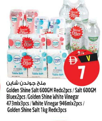 available at SAFARI HYPERMARKET  in UAE - Ras al Khaimah