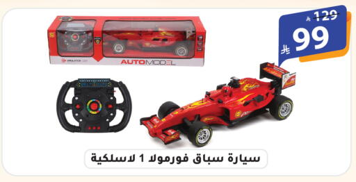 available at الهدايا سنتر in مملكة العربية السعودية, السعودية, سعودية - الطائف