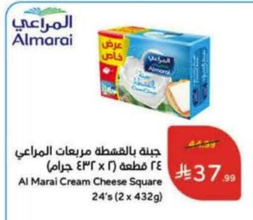 available at Hyper Panda in KSA, Saudi Arabia, Saudi - Al Hasa