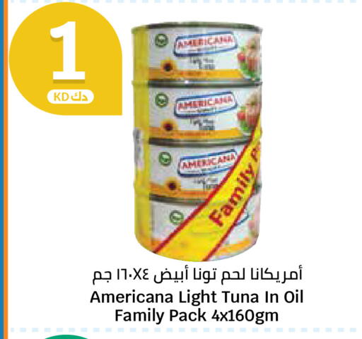available at City Hypermarket in Kuwait - Ahmadi Governorate