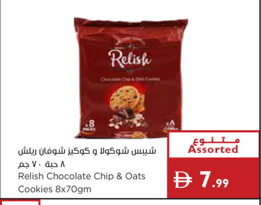 available at إسطنبول سوبرماركت in الإمارات العربية المتحدة , الامارات - دبي