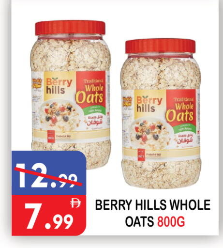 available at يونايتد هيبر ماركت in الإمارات العربية المتحدة , الامارات - دبي