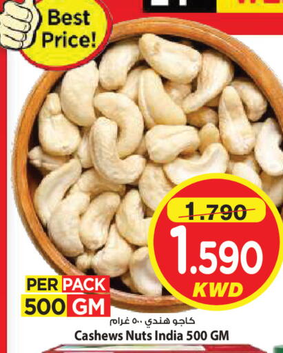 available at Mark & Save in Kuwait - Ahmadi Governorate