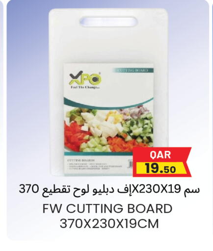 available at مجموعة ريجنسي in قطر - الوكرة