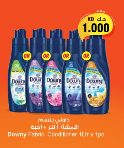 available at City Hypermarket in Kuwait - Ahmadi Governorate