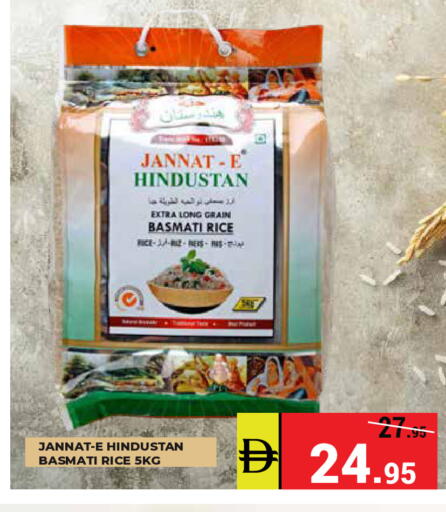 available at Kerala Hypermarket in UAE - Ras al Khaimah