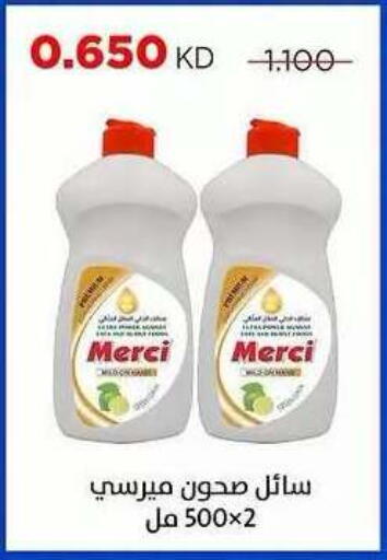 available at Sabah Al Salem Co op in Kuwait - Ahmadi Governorate