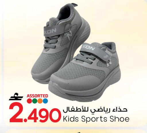 available at MARK & SAVE in Oman - Muscat