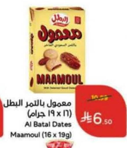 available at Hyper Panda in KSA, Saudi Arabia, Saudi - Tabuk