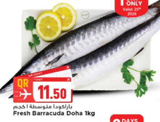 available at مرزا هايبرماركت in قطر - الدوحة