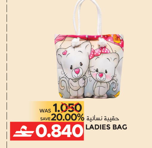 available at مركز هدايا التنين in عُمان - مسقط‎