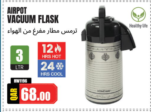 available at Regency Group in Qatar - Al-Shahaniya