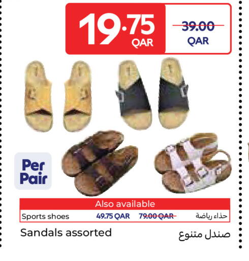 available at Carrefour in Qatar - Al Khor