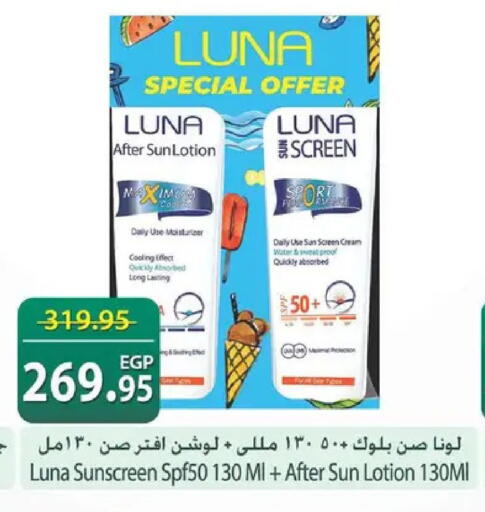 available at Spinneys  in Egypt - Cairo