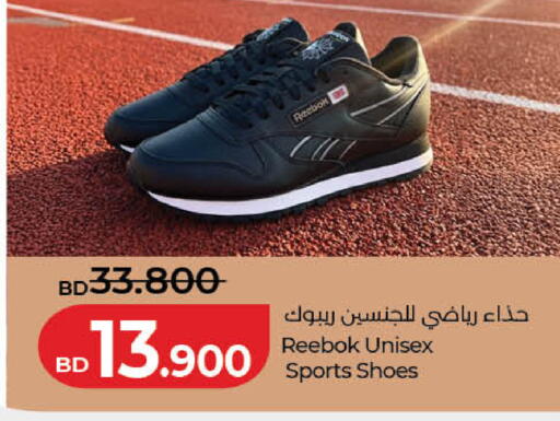 available at لولو هايبر ماركت in البحرين
