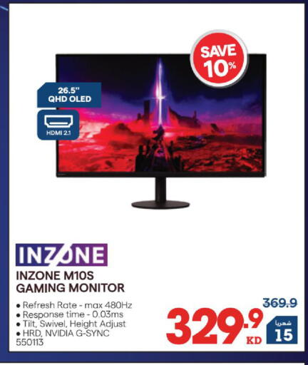 available at X-Cite in Kuwait - Kuwait City