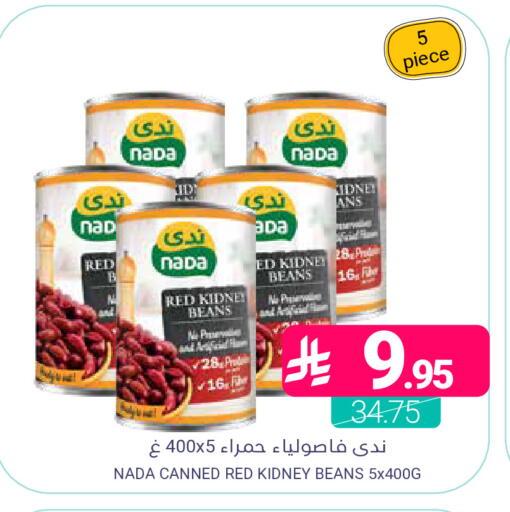 available at اسواق المنتزه in مملكة العربية السعودية, السعودية, سعودية - المنطقة الشرقية