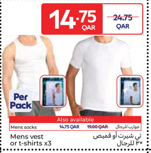 available at كارفور in قطر - الوكرة