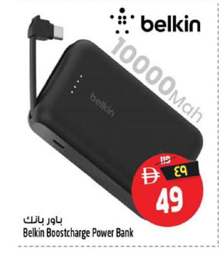 available at سفاري هايبرماركت in الإمارات العربية المتحدة , الامارات - دبي
